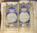 The Holy Qur’an.