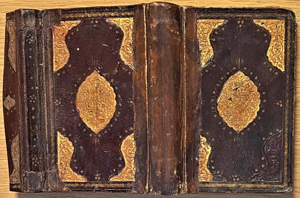 The Holy Qur’an.