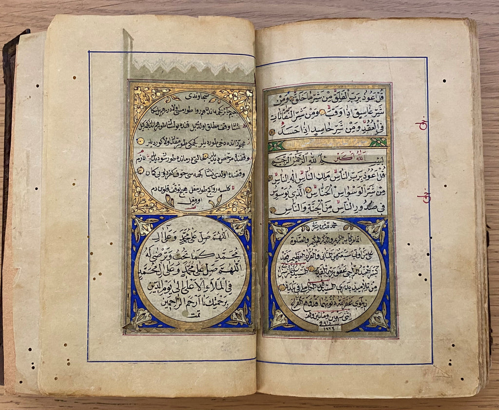 The Holy Qur’an.
