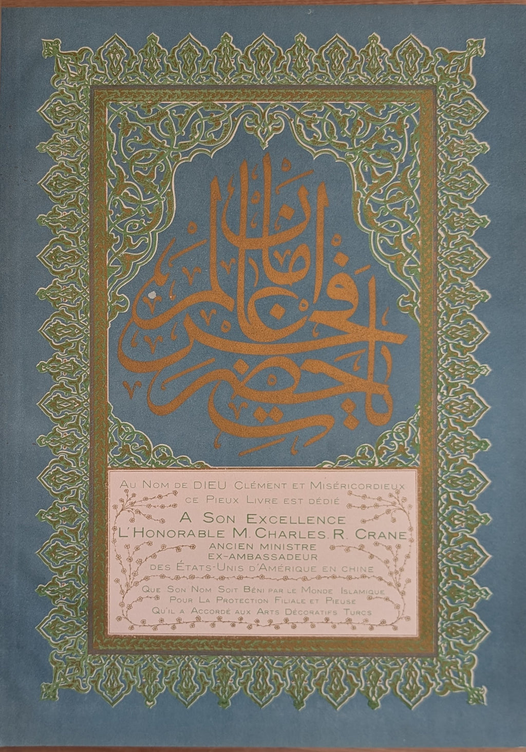 L’Art Islamique en Orient. TWO PARTS: I & II.