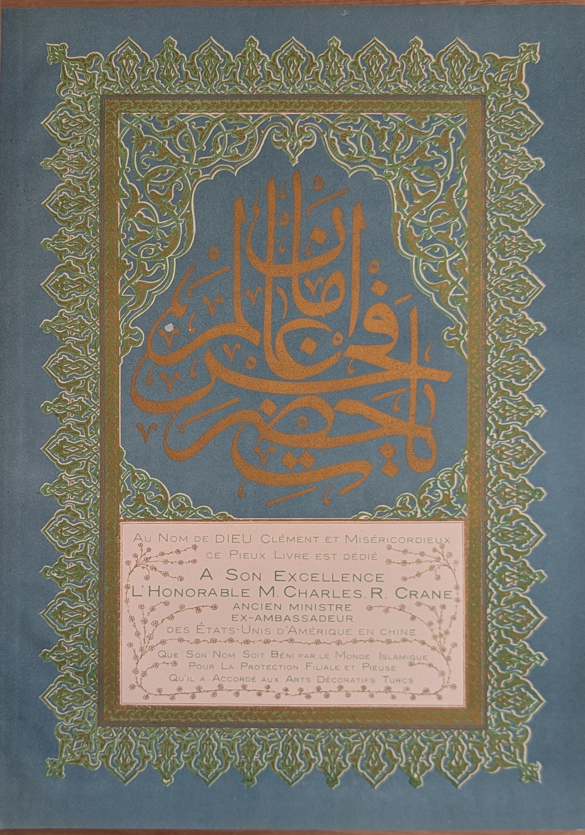L’Art Islamique en Orient. TWO PARTS: I & II.