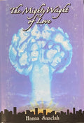 The Mighty Weight of Love. A Mainstream Medical Romance.