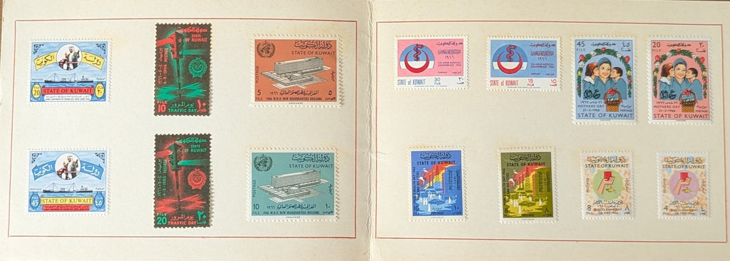 Kuwait Old Post Stamps