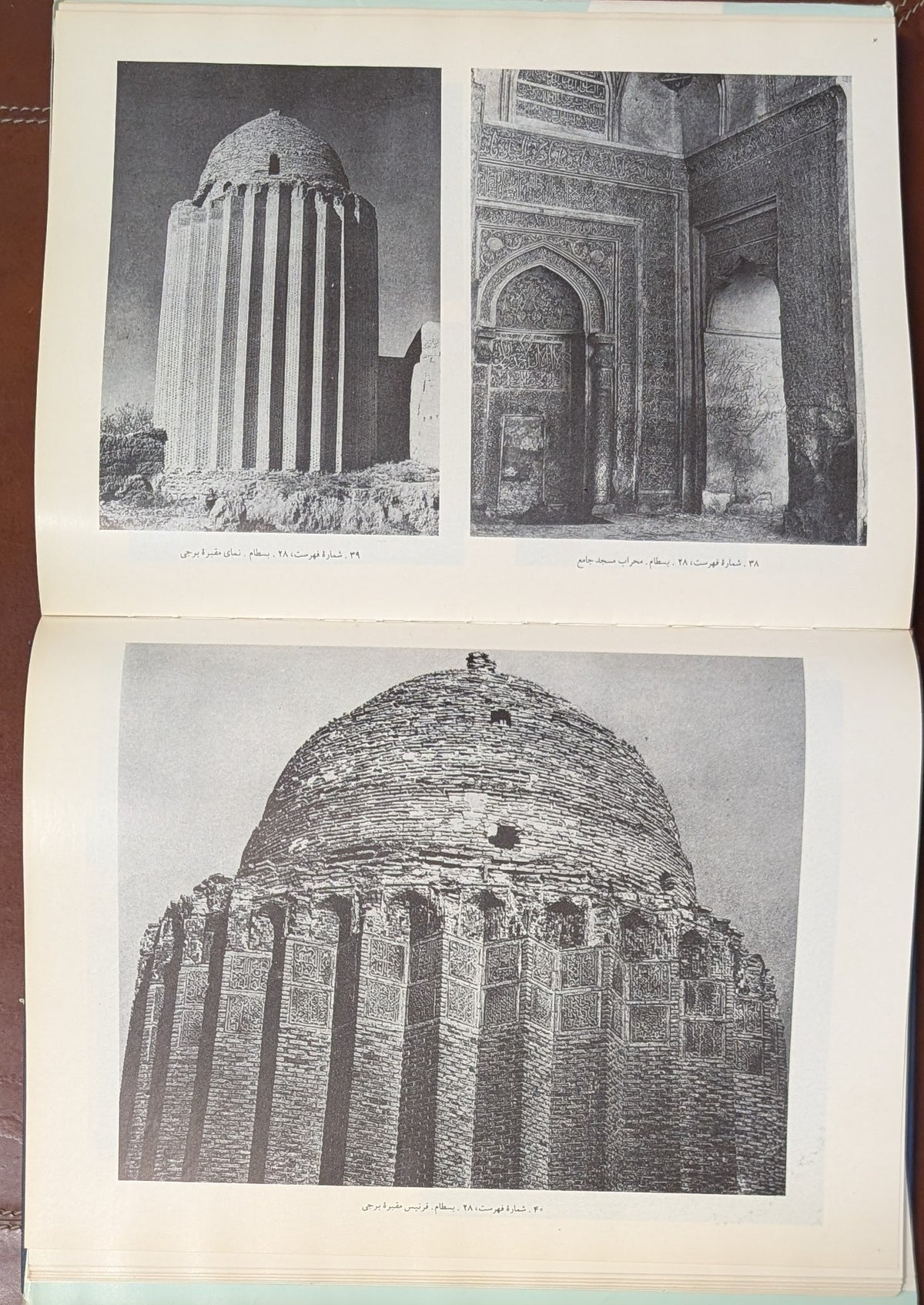 Mi’mari Islami Iran / The Architecture of Islamic Iran. The Il Khanid Period.