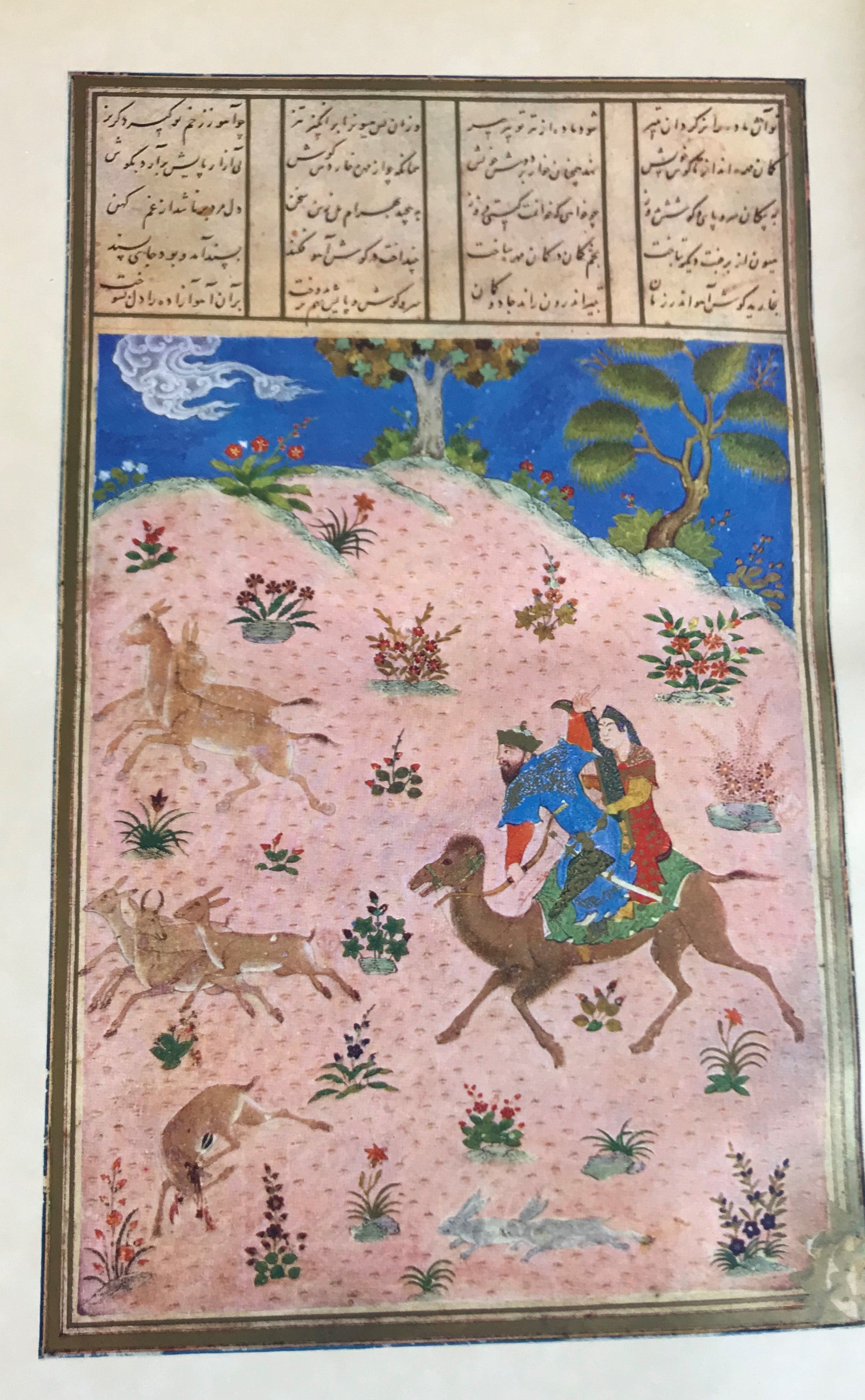 The Shah-Namah of Firdausi. The Book of The Persian Kings.