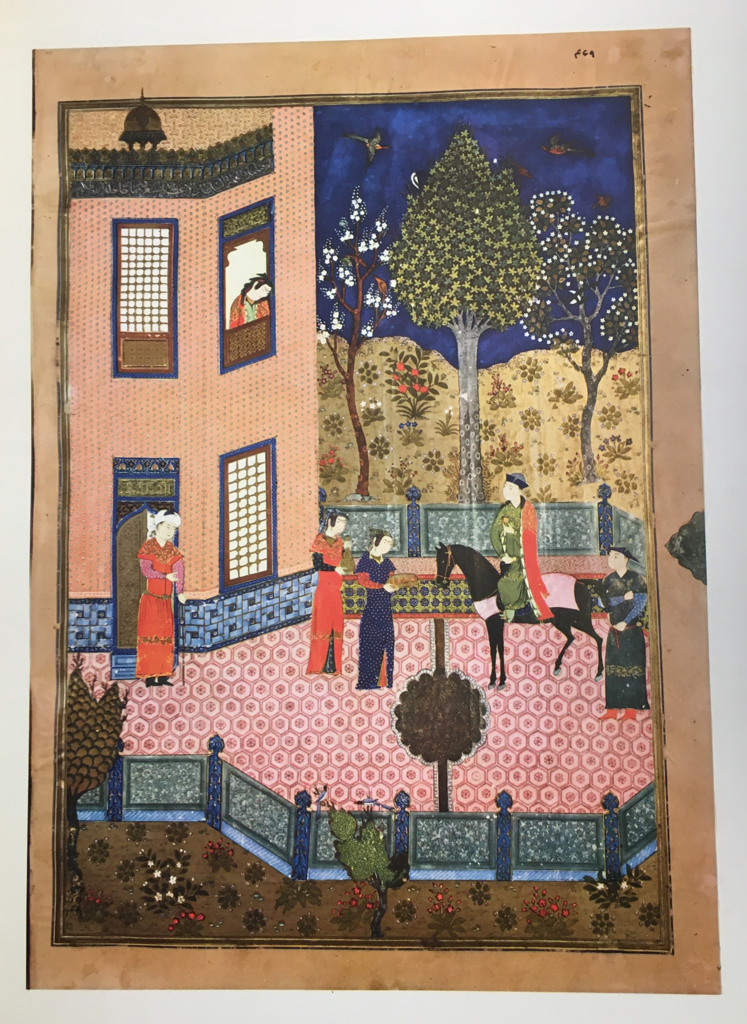 Iran Persian Miniatures Imperial Library Folios   34203 1 